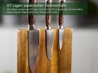 Wakoli Профессиональный набор из 3 кухонных ножей из натуральной дамасской стали с деревянными ручками из пакки в деревянной коробке Wakoli Edib