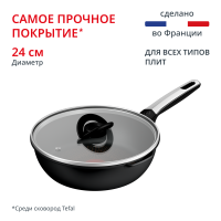 Мультисковорода с крышкой Excellence Fusion G3388402  24 см