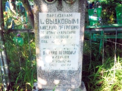 Братская могила 2 советских воинов, погибших в 1943 г. в бою с немецко-фашистскими захватчиками