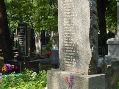 Братская могила партизан