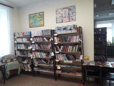 Коменская библиотека – сектор № 6