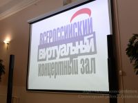 Дом культуры «Горизонт» г. Сосногорска