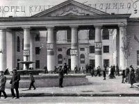 Дворец культуры им. Гагарина г. Каменска-Шахтинского