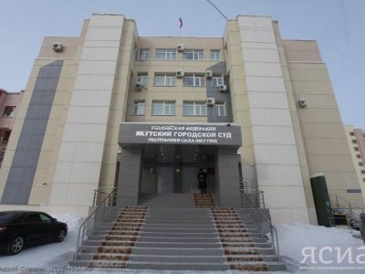 В Якутске осудили неплательщика алиментов