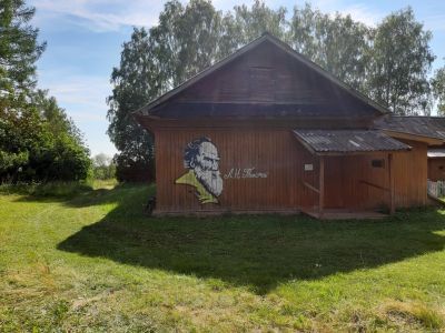 Синцовская сельская библиотека