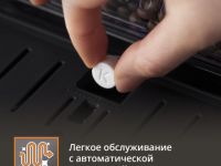 Автоматическая кофемашина KRUPS Espresseria EA829810