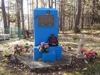 Братская могила воинов Советской Армии, погибших в боях с немецко-фашистскими захватчиками в период Великой Отечественной войны