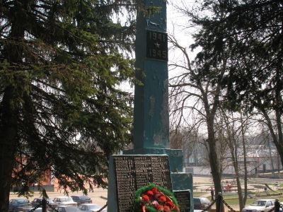 Памятный знак в честь рабочих Рославльского ВРЗ, погибших в борьбе с гитлеровцами в годы Великой Отечественной войны 1941-1945 гг.