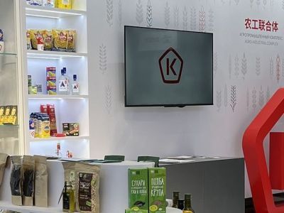 В Китае представили лучшие российские товары