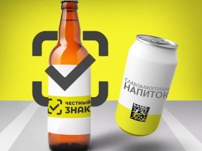 Вебинар по маркировке