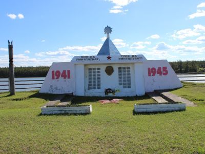 Памятник воинам-односельчанам, участникам Великой Отечественной войны
