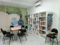 Библиотечно-досуговый центр г. Находки