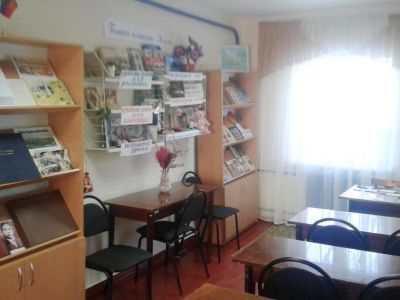 Украинская сельская библиотека – филиал № 48