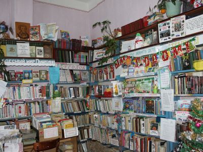 Афанасьевская сельская библиотека