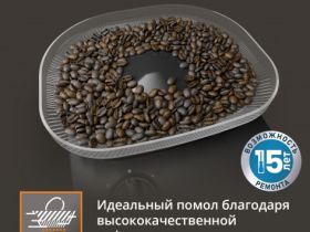Капельная кофеварка KRUPS Grind Aroma KM832810