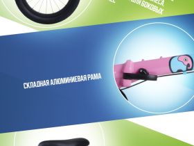 Детский велосипед Maxiscoo S007 Pro 14, год 2024, цвет Розовый-Синий