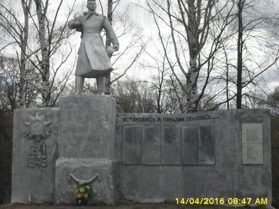 Памятник воинам, погибшим в Великой Отечественной войне 1941-1945 гг.