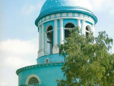 Церковь Троицкая