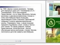 Автоматизированное чтение как ведущий метод логопедической практики