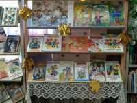 Григорьевская сельская библиотека – филиал № 4