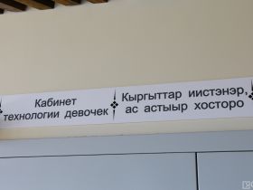 Школу имени Михаила Николаева откроют 1 сентября в Якутске