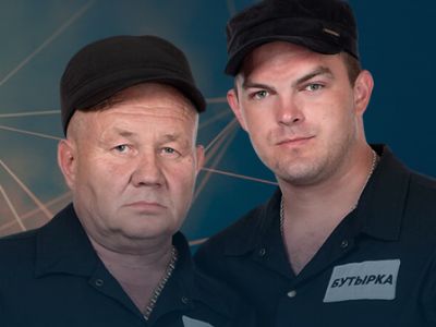 Бутырка. Запахло весной