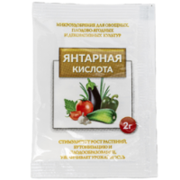 Янтарная кислота (2г)(регулятор роста) Новинка!