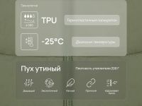 Длинный пуховик с натуральным пухом