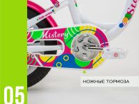 Детский велосипед Stels Mistery C 12 Z010, год 2025, цвет Белый-Розовый