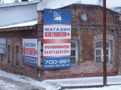 Торговая лавка