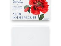 Набор акварели Белые Ночи "Ботанический атлас", 12 шт х 2,5 мл, пластик