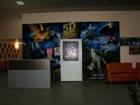 Кинотеатр «Киногалактика»