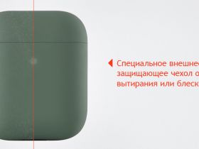 Чехол uBear