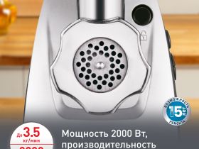 Мясорубка Moulinex HV8 plus ME683832