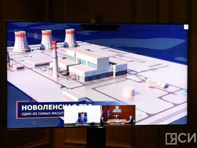 Строительство крупнейшей в России теплоэлектростанции началось в Якутии