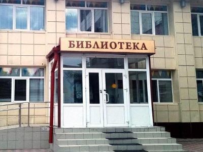 Ярковская центральная районная библиотека