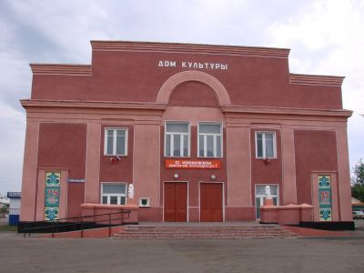 Кулундинский районный дом культуры