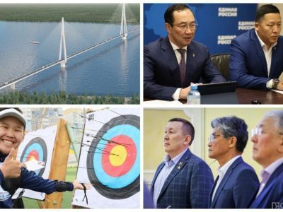 Что произошло в Якутии 9 июня: обзор событий за день