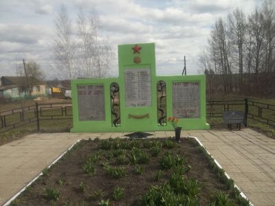 Братская могила воинов, погибших в 1943 г.