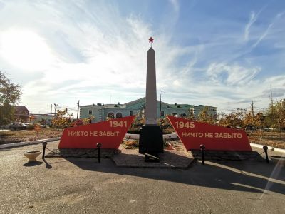 Братская могила советских воинов, погибших в период Сталинградской битвы