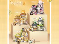 1377_MK Конструктор Дом полосатого кота