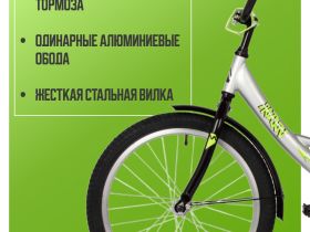 Детский велосипед Novatrack Vector 20, год 2025, цвет Серый