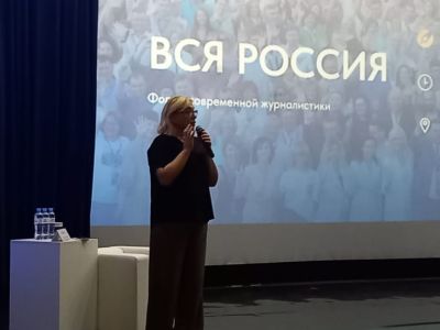 «ВСЯ РОССИЯ-2025». Культурный код: память поколений
