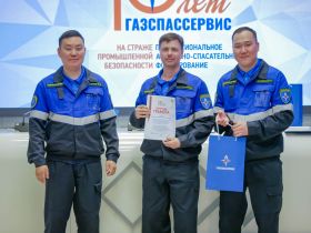 10-летний юбилей отметило аварийно-спасательное формирование «ГазСпасСервис»