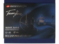 Набор акварель "Белые Ночи" 12 шт х 10 мл, 2 кисти, палитра, синее дерево