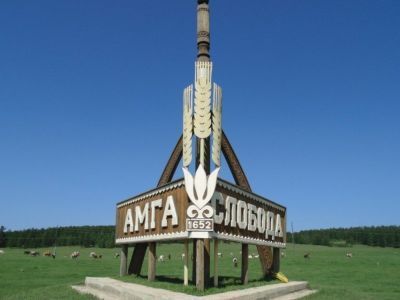 В наслегах Амгинского района переизбрали глав, выдвинутых от «Единой России»