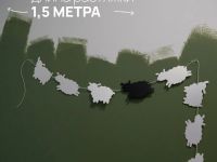 Гирлянда-растяжка бумажная Paper Monstr "Облачковые барашки"