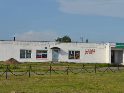 Клуб д. Арефино
