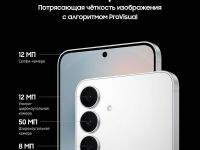 Смартфон Samsung Galaxy S25 FE 512 ГБ белый