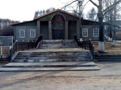 Библиотека г. п. «Ключевское» – филиал № 8